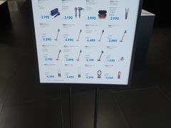 -Dyson戴森直营店(天汇广场店)