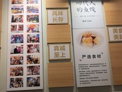 -非遗·十八曲鱼饺(西马总店)