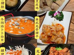 -小和庆·知味(首铸万科店)