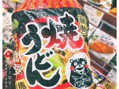 -果蔬好生活超市(双井店)