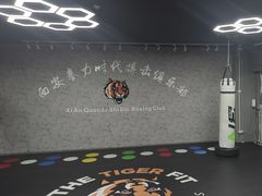 -拳力时代搏击俱乐部(旺座曲江店)