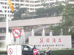 IMG_0160-广州花园酒店