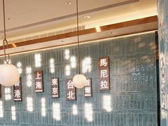 -添好运(武商MALL店)