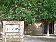 -莫干山风景区
