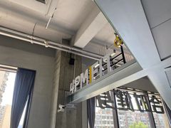 -LA合时健身4PMFIT(花桥旗舰店)