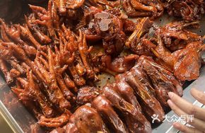 Signature Old Chicken Feet