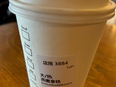 -星巴克(北新泾店)