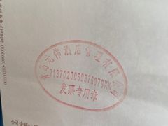 -中山路壹号传奇club·啤酒花园餐厅