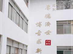 -云南省中医医院(光华院区)