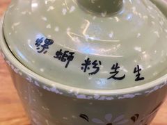 -螺蛳粉先生(蓟门桥店)