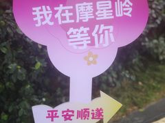 -桃花涧