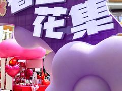 -上海长风大悦城