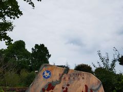 -冶父山国家森林公园