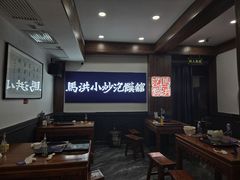 -马洪小炒泡馍馆(钟楼回民街店)