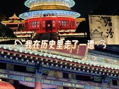 -尧庙景区