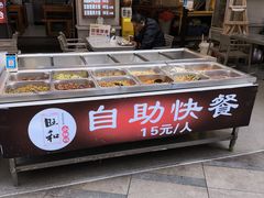 -夏食光安顺小舒冰粉冰浆(甲秀楼店)