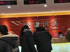 -爱康国宾体检中心(建设分院)