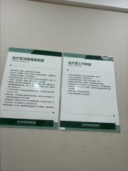-LIHER北京丽合医疗美容医院