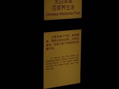 -太白山御龙湾温泉