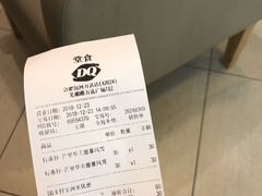 -DQ·蛋糕·冰淇淋(包河万达店)