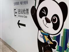 -国家会展中心