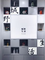 -DR.CI:LABO城野护肤体验中心