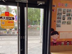 -麦当劳(海洋城店)