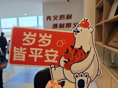 -百年义利(北兴路店)