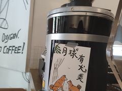 -月球咖啡retro