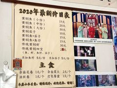 -四代祖传老陈黄焖鱼