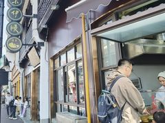 -东伊顺(高银街店)