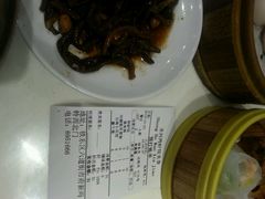 -圣河湾虾饺美食(站前店)