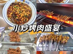 -清真馬峰小炒泡饃