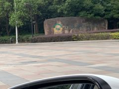 -苏州金鸡湖大酒店