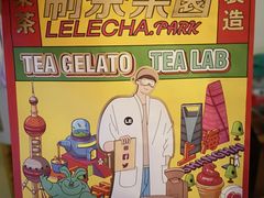 -LELECHA乐乐茶(美罗城店)