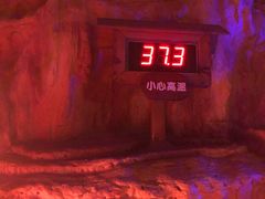 -福州贵安·温泉世界