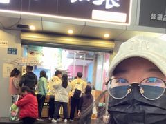 -栗酥饼(南长街店)