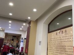 -奥华餐厅·老张记(台基厂店)