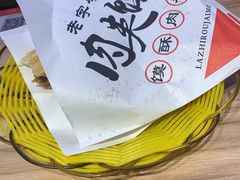 -小魔童·鲜切牛肉粉(时尚天河东区店)