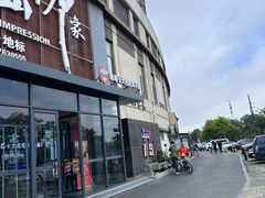 -崂山印象·青岛·海鲜渔家菜