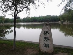 -北京小汤山医院体检中心