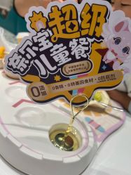 -奈尔宝家庭中心·亲子餐厅(苏州大悦城店)