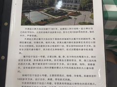 -起士林西餐厅(东经路店)