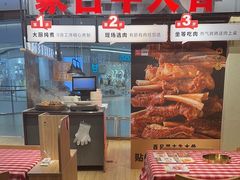 -西贝(凯德壹中心店)