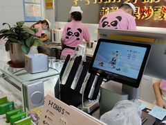 -CHAO'S艾炒酸奶·冰糖葫芦(兰州中心店)