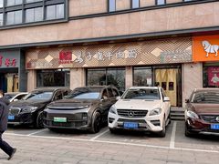 -兰州马子禄牛肉面(文景公园店)