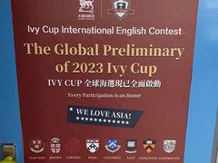 -关键词英语·青少儿·语言培训(福田区委校区)