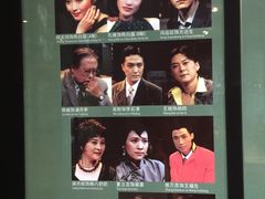 -北京人艺戏剧博物馆