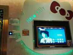 -金沙湾KTV(丽悦新天店)