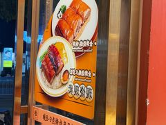 -余百年·现烧烧腊(布吉华浩源店)